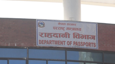 राहदानी विभागको वेवसाइटमा समस्या, वितरण कार्य अवरुद्ध